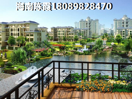 临高海南·马袅湾买房优势及劣势
