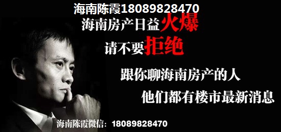 临海家园VS中信·半岛云邸分析对比