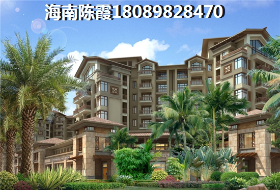 中发四季花园VS帝景湾分析对比