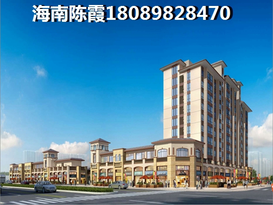 福临广场买房养老怎么样？