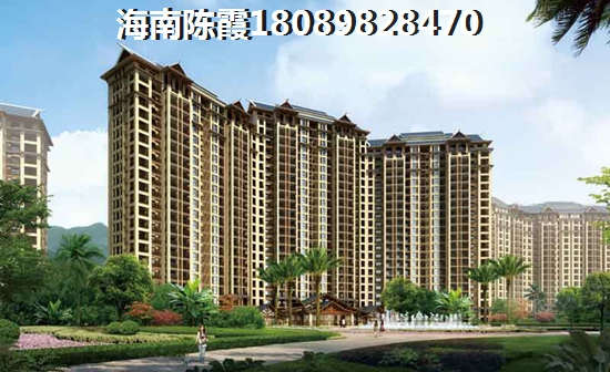 临高恒泰琉金岁月
