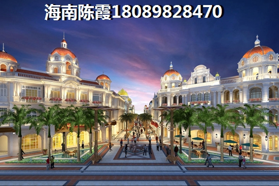 为何要在双杰·蓝海国际买房？