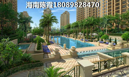 海南文澜华府