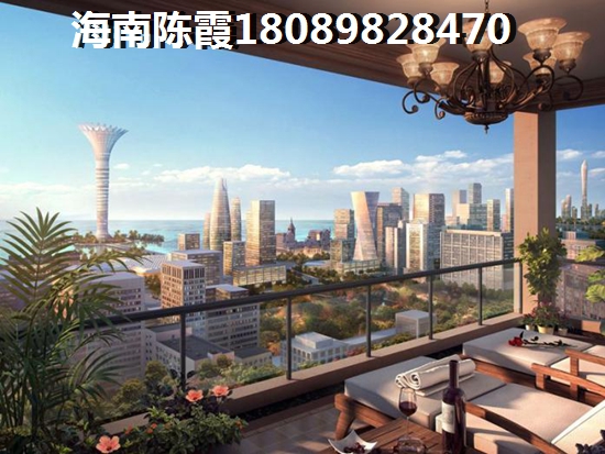 临高房价走势