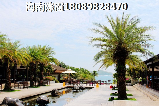 为什么在凭海临江花园买房？