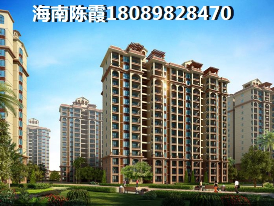 临高性价比楼盘 临高性价比楼盘