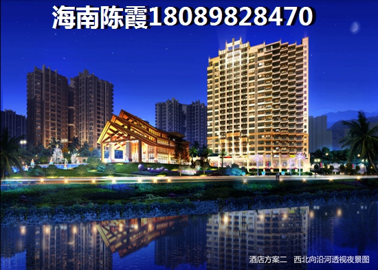 海南临高房子该不该买