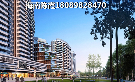 醉近临高县房价下跌了吗？2