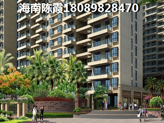 >2022临高买房指南