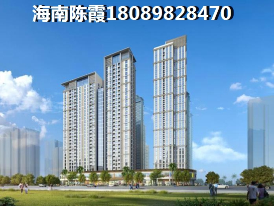 海南养老房价多少钱