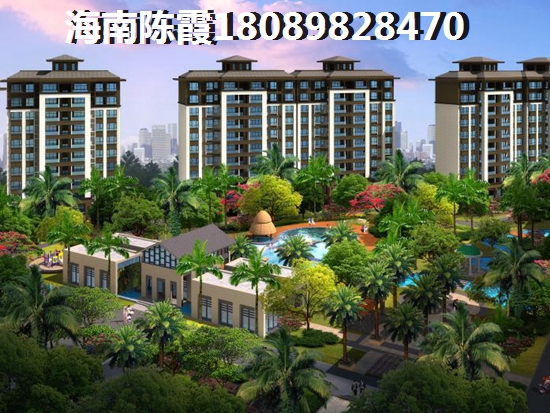 海南东方市海郡购房2