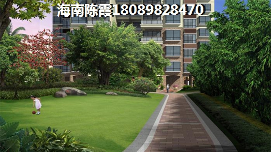 海南自贸区购房哪些新房价格比较低，海南养老优势分析