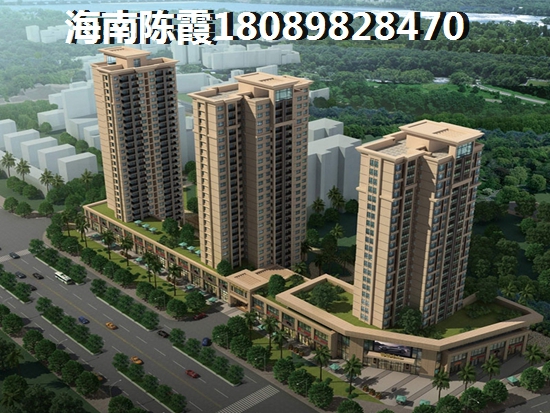 海南在哪买房好？