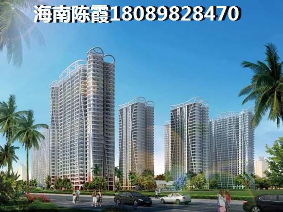 临高买房养老优缺点