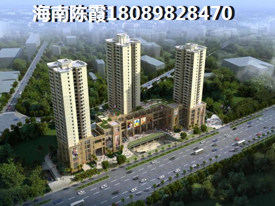 海南自贸区养老房什么位置好？1