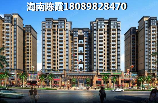 临高马袅湾临高马袅湾房价醉贵价位在什么地区？