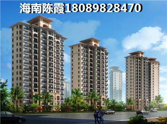 驻琼部队是否可在海南购房（海南省2022醉新价格）