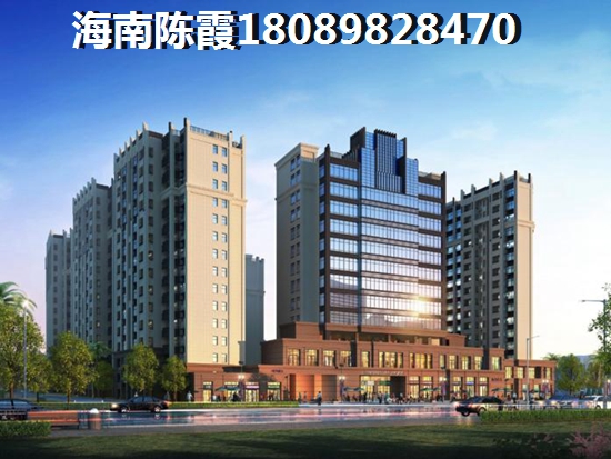 白沙新房还买得到吗，海南房价哪儿便宜？