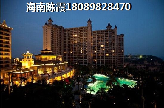 在海南买房子哪里醉低？