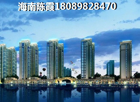 临高小区优势分析！