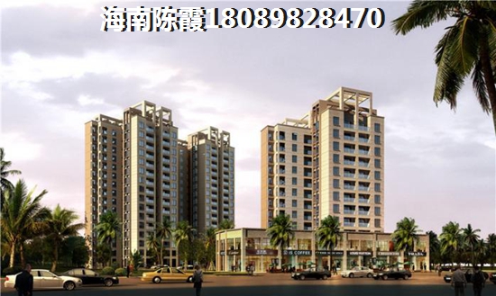 海南临高的房价会跌还是会涨呢 海南临高的房价会跌还是会涨呢
