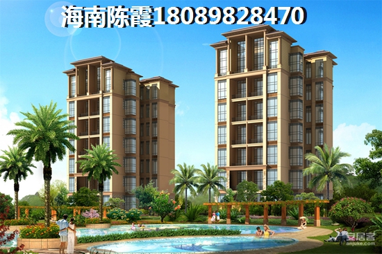 临高什么地段的房子有生纸空间？海南临高县生活方便吗？