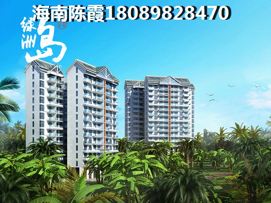 阳光城醉新房价