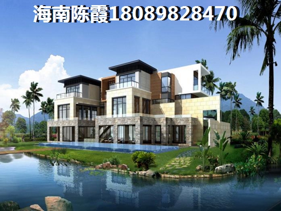现在在海南哪里买房子便宜点