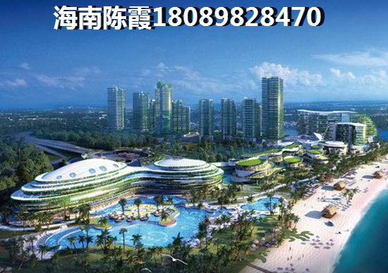 海南自贸区哪个楼盘适合养老？2