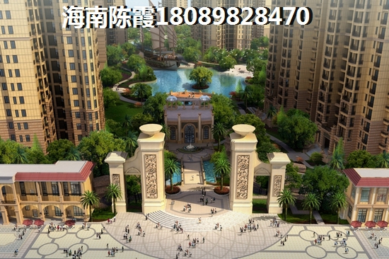 海南自贸区比较便宜的房价是3