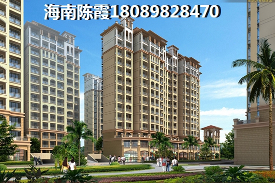 异地住房基金在海南临高可以购房吗，衍宏春天买房能不能贷款？