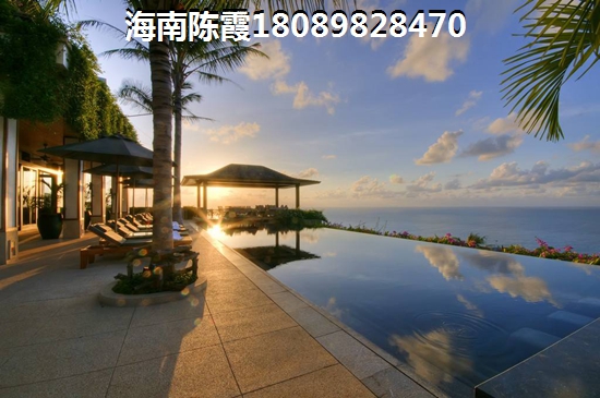 海南买房攻略