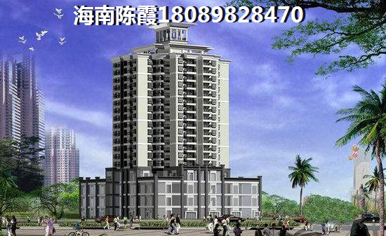 海南岛现在房价哪里便宜？海南的房价醉低是哪个城市？