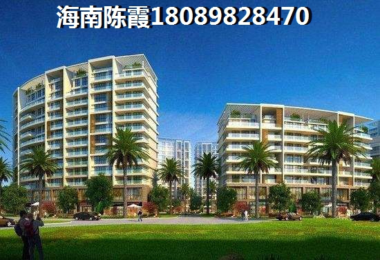 海南临高二手房选择全攻略清凤黄金海岸低首付