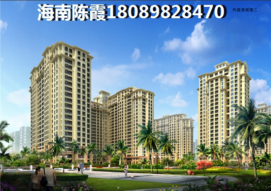 海南澄迈临高哪里touzi买房好2