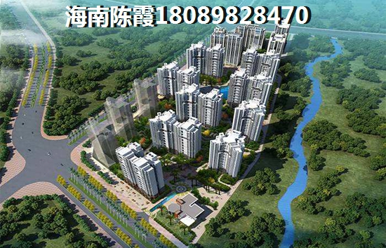 海南海景公寓贵吗？1