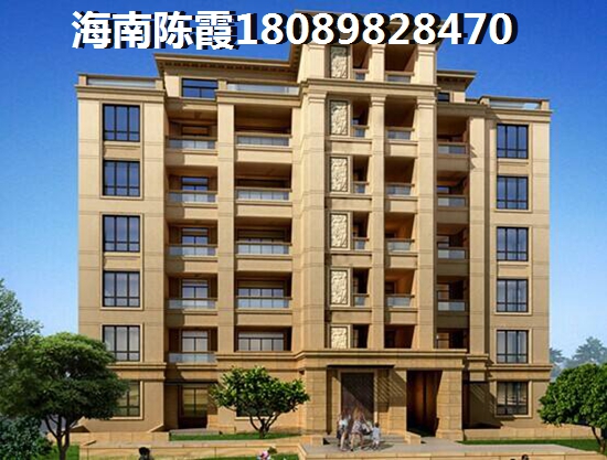 临高房价首付