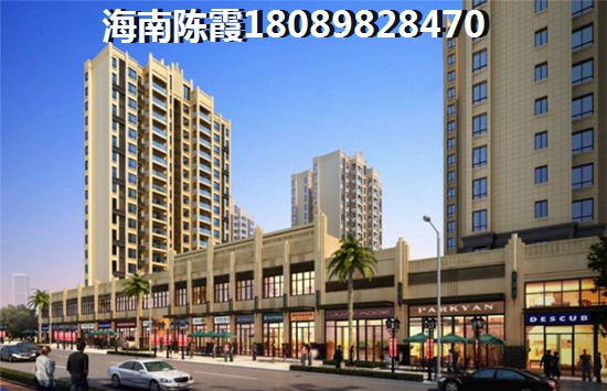>2024临高马袅湾买房子分析
