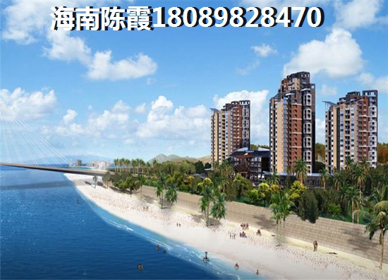 海南临高哪个楼盘？
