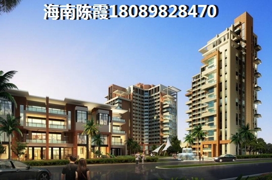海南龙沐湾买房子优缺点~