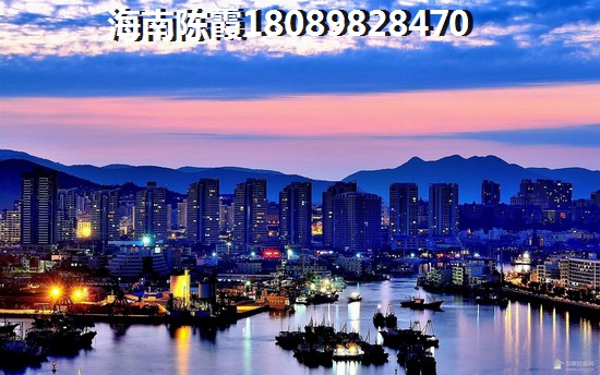 海南房子该不该买