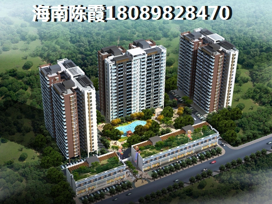 海南省养老房产买哪好？海南自贸区买房养老在什么项目好？