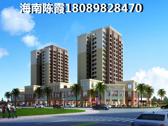 海南的房价现在什么情况？