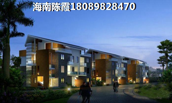 海南的房子会降价吗?