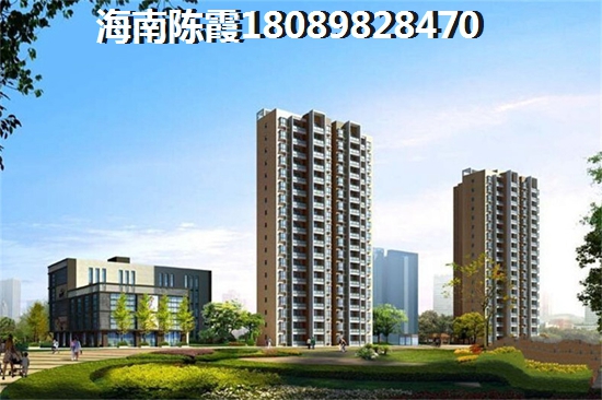 海南临高“候鸟”老人购房有哪些限制条件？