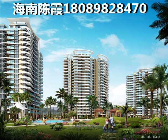 本地人在海南临高买房会便宜吗？