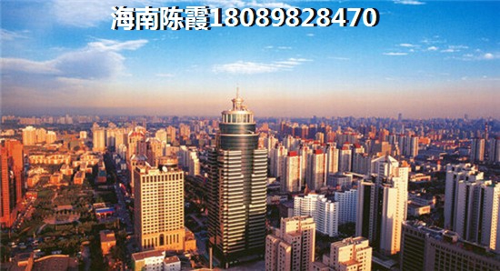 海南临高与海南月亮湾买房touzi房子哪个地方好？