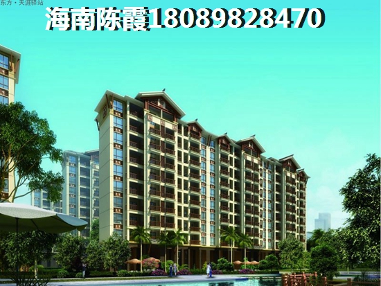 临高县夏天买房便宜吗？