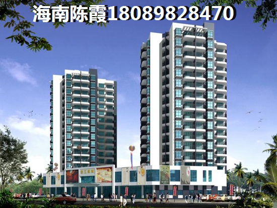 海南的房子还会涨吗 海南的房子还会涨吗