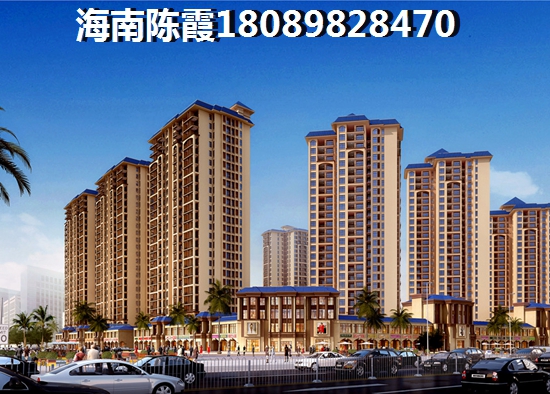 临高县纸得购房的地方哪便宜？